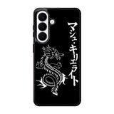 Dragon japanese Samsung Galaxy S26 Case FE0225