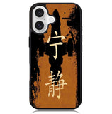 minimalist firefly Case iPhone 16 BC2968