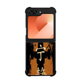 minimalist firefly Case Samsung Galaxy Z Flip 6 5G BC2968