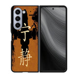 minimalist firefly Case Samsung Galaxy z Fold 5 5G BC2968