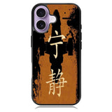 minimalist firefly iPhone 17 Case BC2968