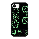 The Weeknd Kiss Land Art iPhone 17e Case BC1503