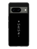 Sad Japanese Google Pixel 8a Case