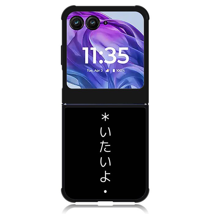Sad Japanese Motorola Moto Razr 2024 , Moto Razr 50 Case