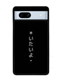 Sad Japanese Google Pixel 7A Case