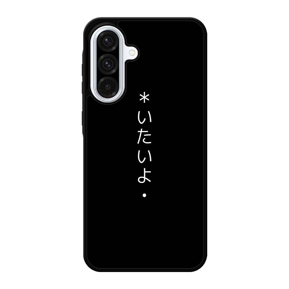 Sad Japanese Samsung Galaxy A56 Case FE4647