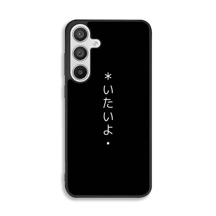Sad Japanese Samsung Galaxy A26 Case FE8180