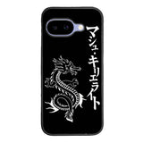 Dragon japanese Google Pixel 10A Case FE0225