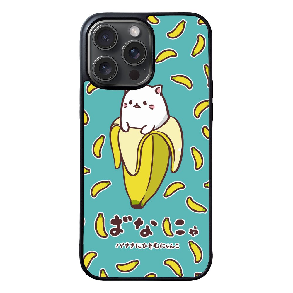 Anime Bananya Case iPhone 15 Pro BC2603