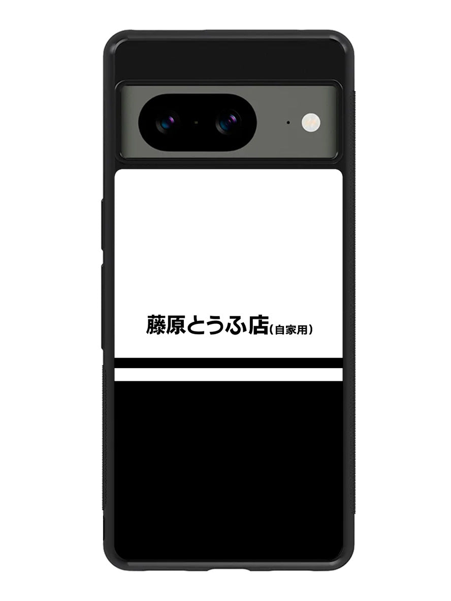 Initial D Fujiwara Tofu Google Pixel 8a Case