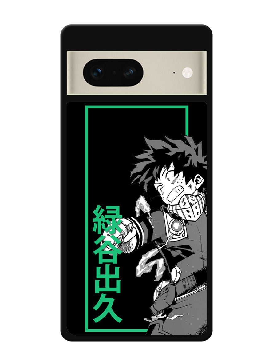 Deku My Hero Academia 3rd Google Pixel 7 Case