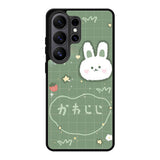 Rabbit Green Samsung Galaxy S26 Plus Case DC1544