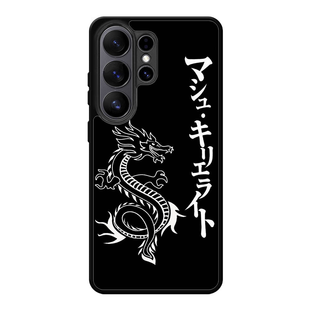 Dragon japanese Samsung Galaxy S26 Ultra Case FE0225