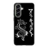 Dragon japanese Samsung Galaxy A37 Case FE0225