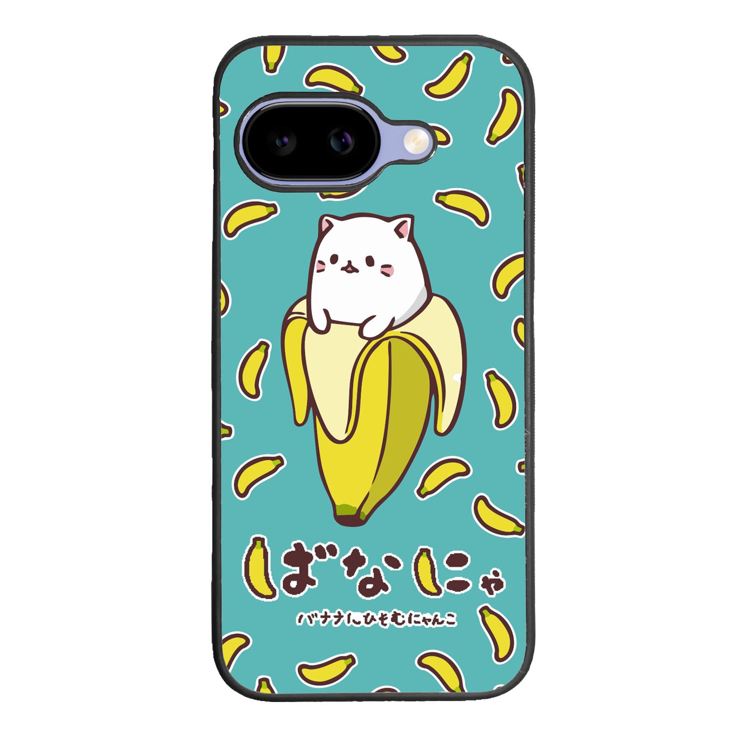 Anime Bananya Case Google Pixel 9A BC2603