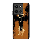 minimalist firefly Motorola Moto G 5G 2025 Case BC2968