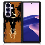 minimalist firefly Samsung Galaxy Z Fold 7 5G Case BC2968