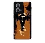 minimalist firefly Motorola Moto Edge 2024 Case BC2968