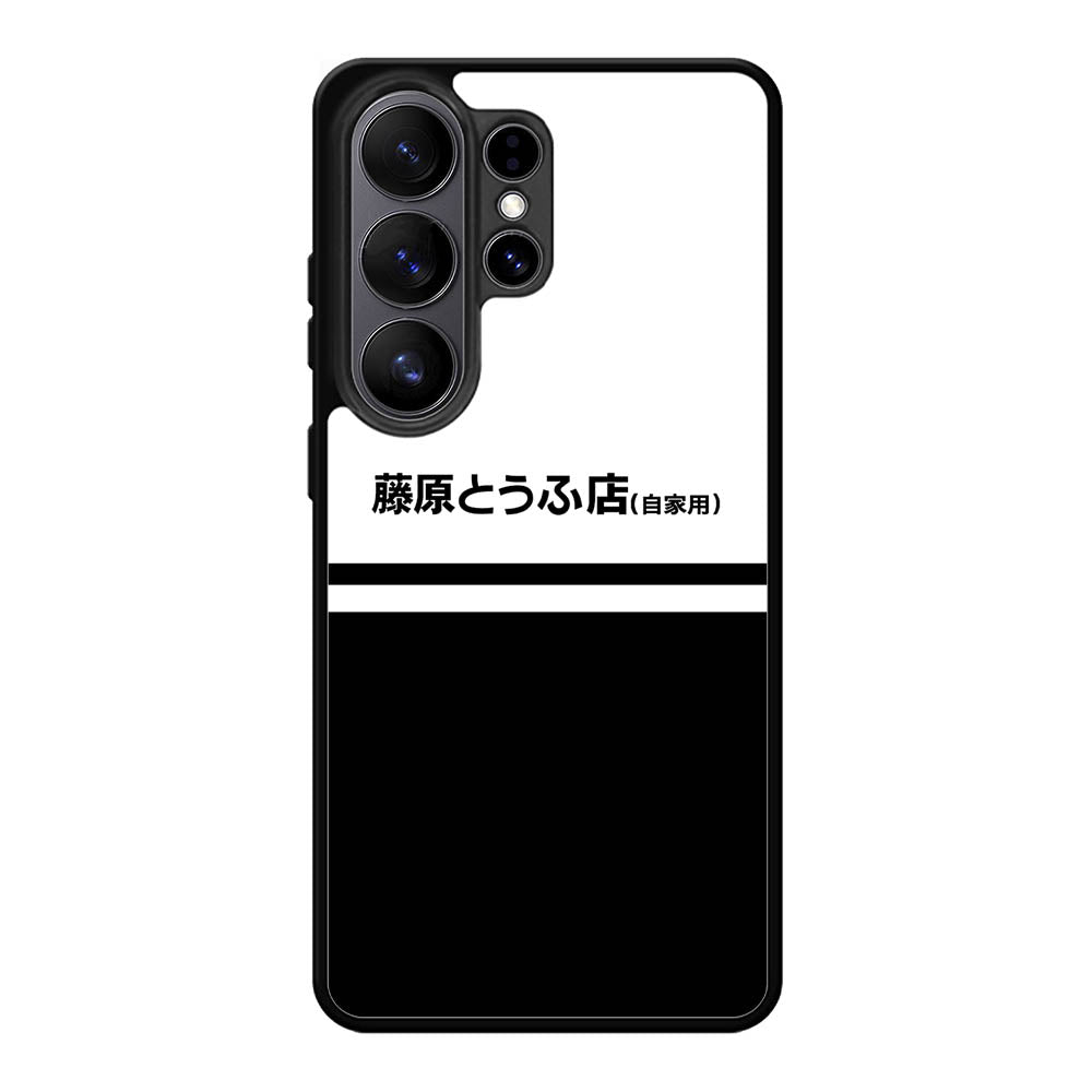 Initial D Fujiwara Tofu Samsung Galaxy S26 Plus Case DC0874
